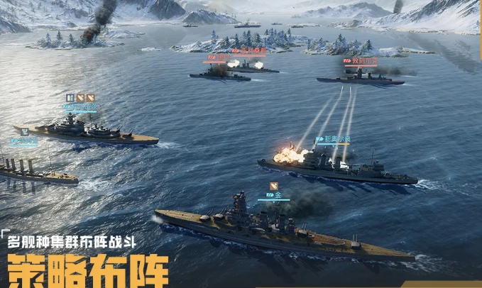 苍蓝前线战舰培养攻略 苍蓝前线新手到高阶战舰养成全指南