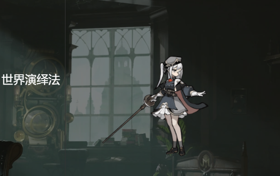 忘却前夜环形拉蒙娜获取方法详解｜忘却前夜环形拉蒙娜角色背景与技能介绍