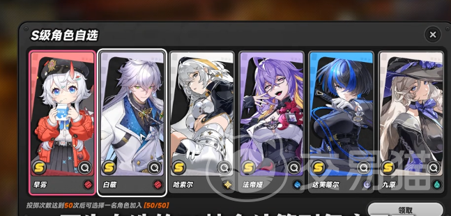 异环新手入门指南 异环零基础快速上手教学