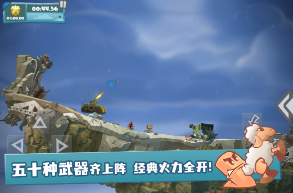 百战天虫武器搭配推荐 百战天虫高胜率武器组合与实战技巧