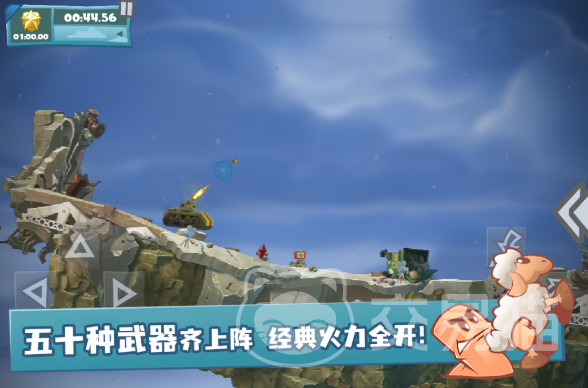 百战天虫武器搭配推荐 百战天虫高胜率武器组合与实战技巧