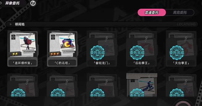 异环手游连环爆炸案玩法详解 异环手游连环爆炸案通关技巧与关卡攻略