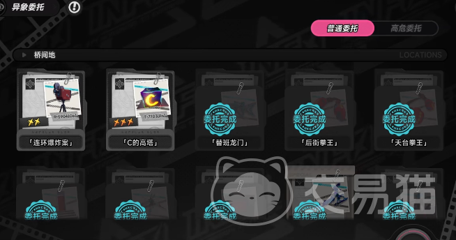 异环手游连环爆炸案玩法详解 异环手游连环爆炸案通关技巧与关卡攻略