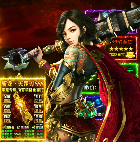 大屠龙手游单职业玩法详解 大屠龙手游单职业新手入门与进阶攻略