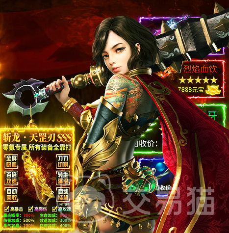 大屠龙手游单职业玩法详解 大屠龙手游单职业新手入门与进阶攻略