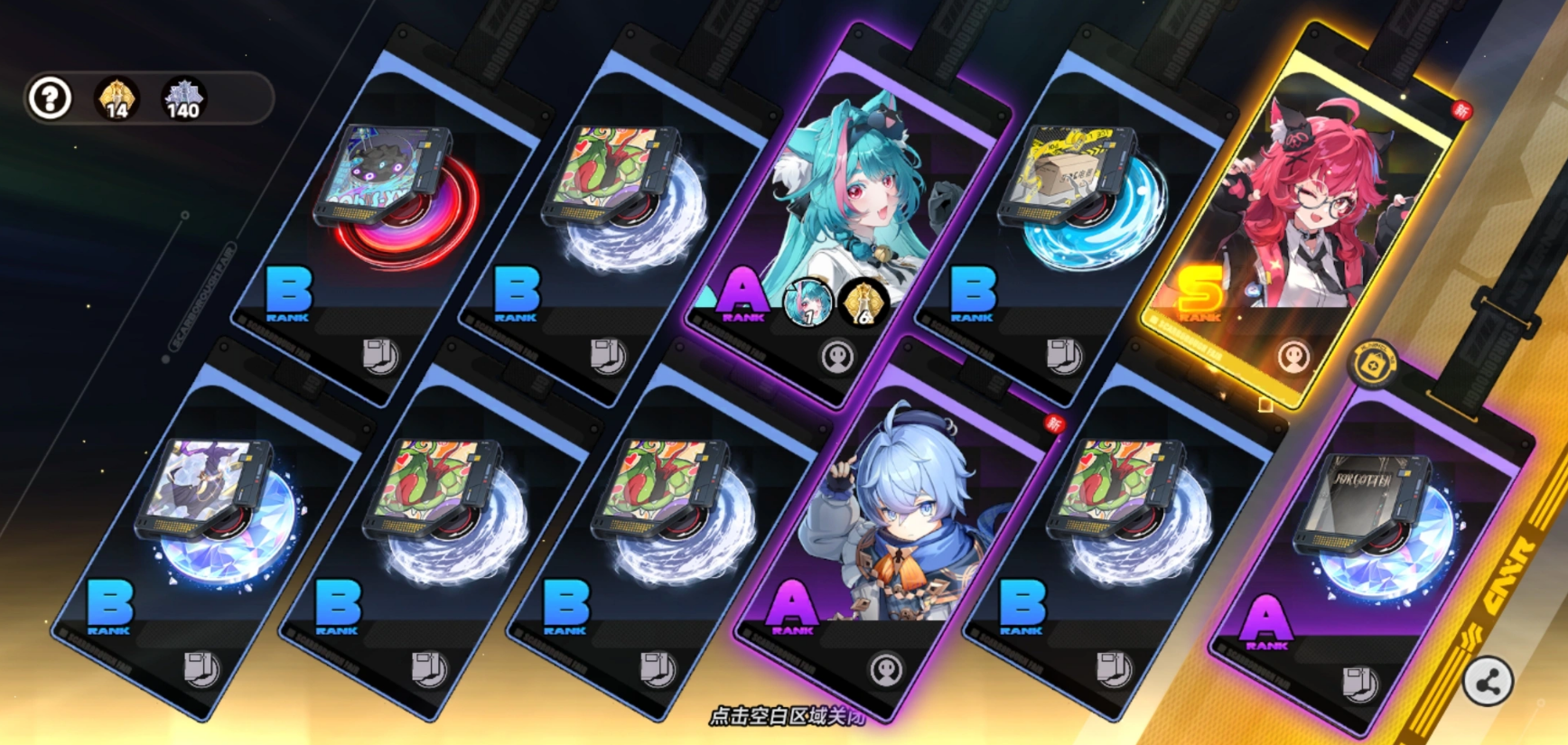 异环角色强度榜