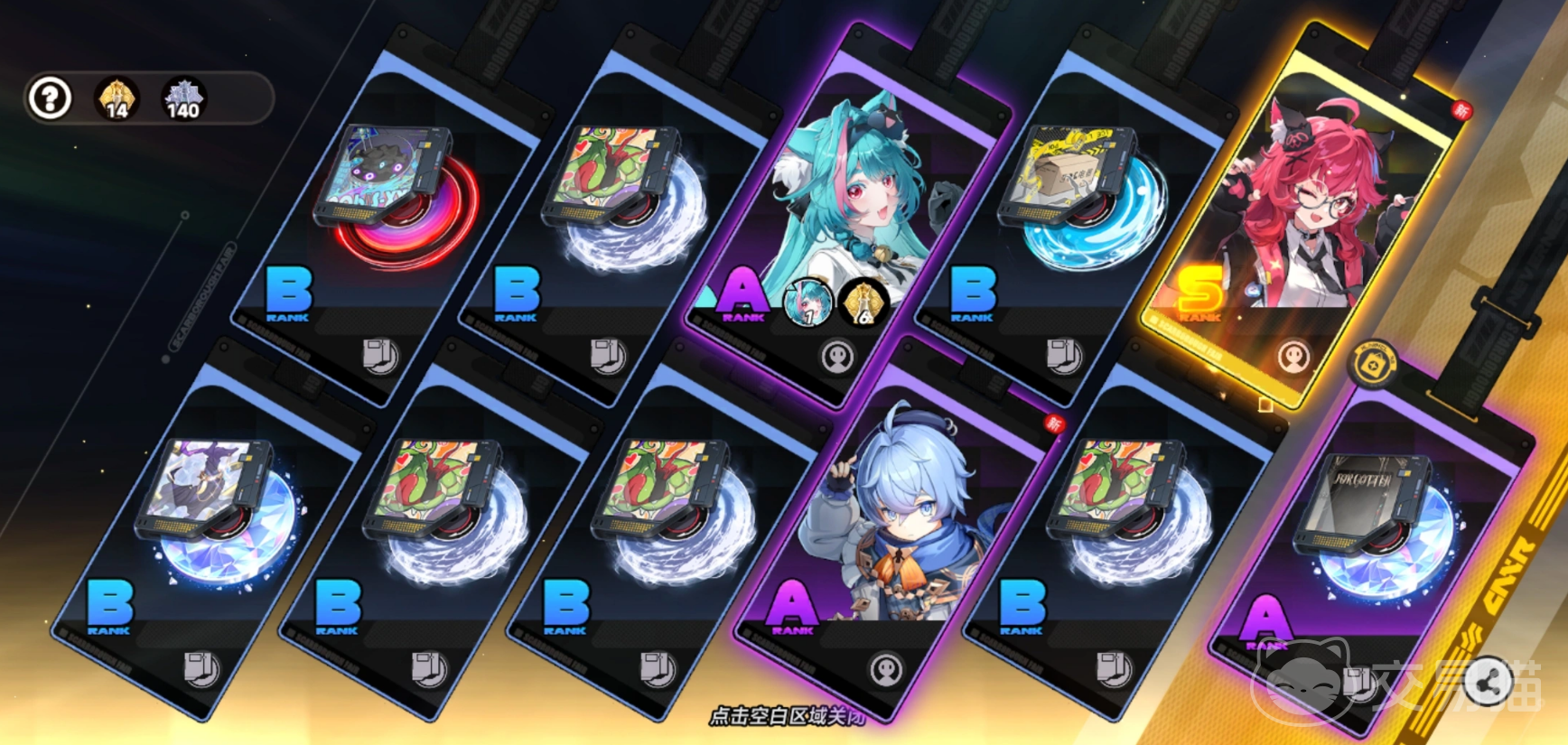 异环强度榜 异环角色强度排行