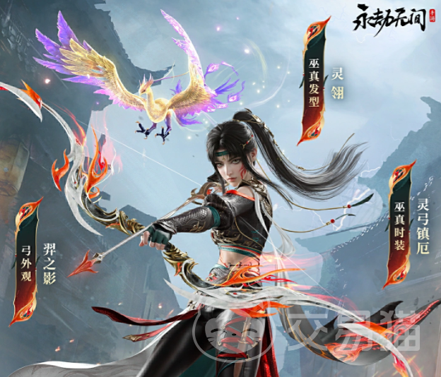 永劫无间巫真 永劫无间新英雄巫真技能机制、连招技巧与实战强度解析