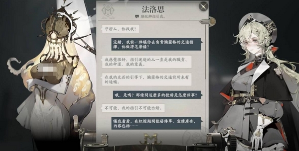 忘却前夜女主是谁 忘却前夜男女主角设定与角色关系解析