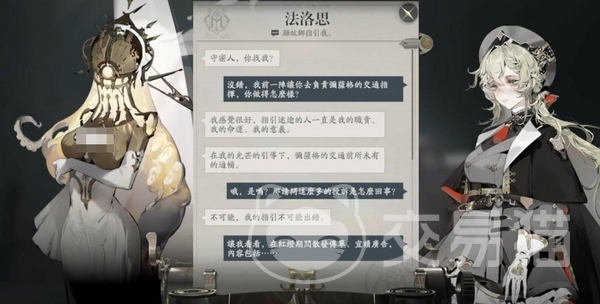 忘却前夜女主是谁 忘却前夜男女主角设定与角色关系解析