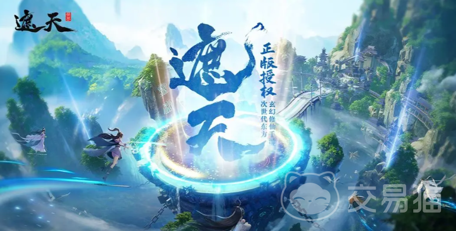 遮天世界手游角色强度排行 遮天世界手游最强角色推荐与培养指南