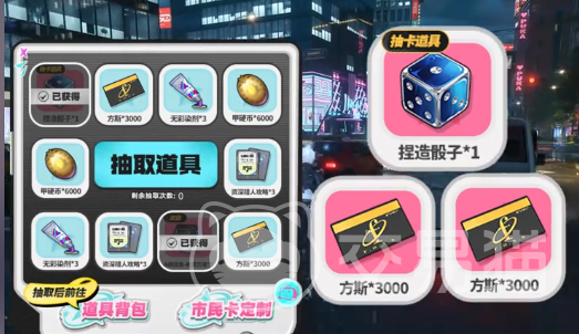 异环开服活动指南 异环新手必看的开服玩法与注意事项