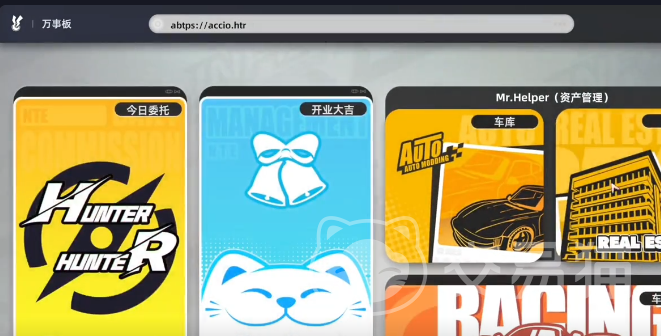 异环珍藏好物收藏指南 异环珍藏好物高效收藏与实用玩法