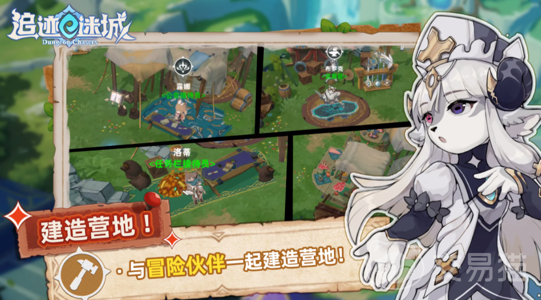 追迹迷城手游上线时间揭晓 追迹迷城手游开测日期与预约入口