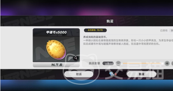 异环异境回收站怎么玩|异环异境回收站全流程保姆级新手攻略