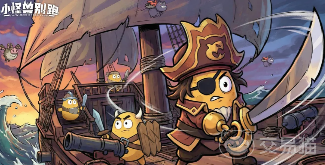 小怪兽别跑测试资格获取方式汇总 小怪兽别跑内测资格领取渠道全解析