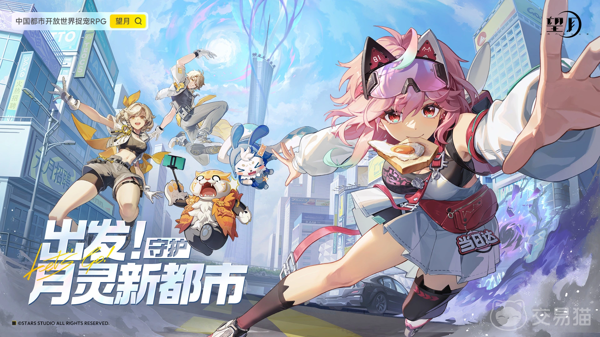 望月月灵羁绊提升攻略 望月月灵羁绊玩法详解