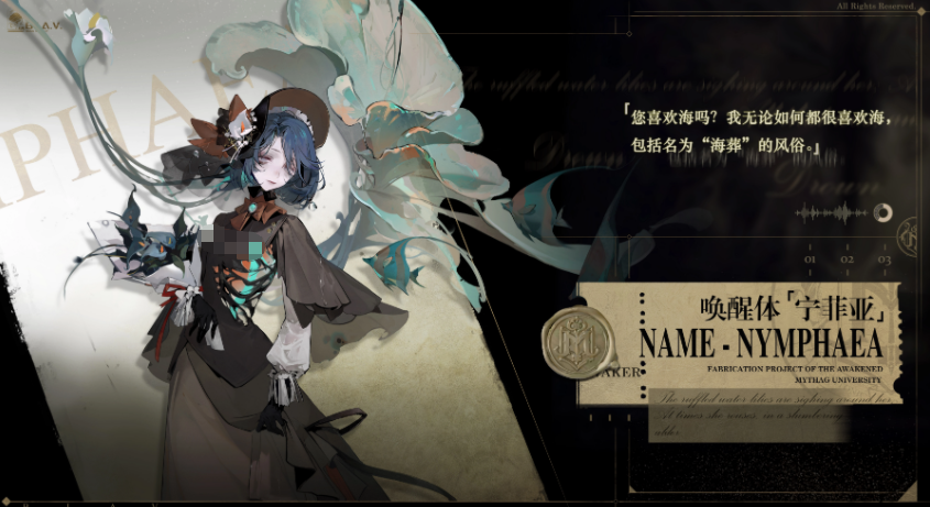 忘却前夜反击队阵容推荐 忘却前夜高性价比反击队角色搭配指南