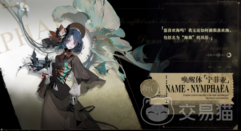 忘却前夜反击队阵容推荐 忘却前夜高性价比反击队角色搭配指南