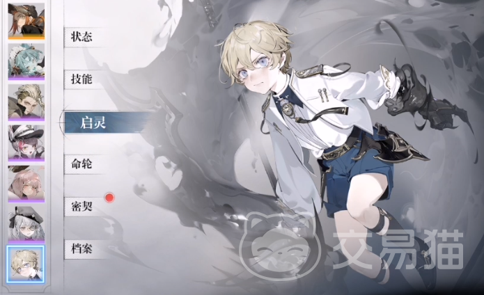 忘却前夜唤醒体觉醒方法详解 忘却前夜角色机制与养成指南