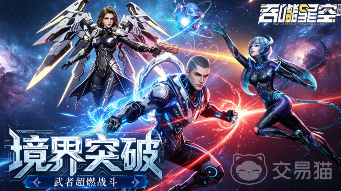 吞噬星空黎明上线时间 吞噬星空黎明公测日期及预约入口