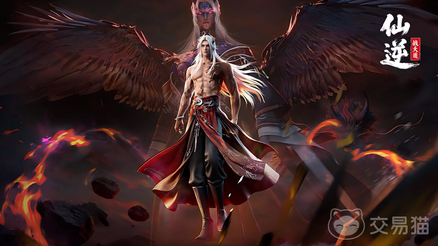 仙逆战天道手游上线时间 仙逆战天道手游正式公测日期一览