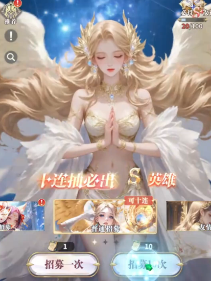 无尽花界哈迪斯 无尽花界哈迪斯角色强度解析与实战技巧详解