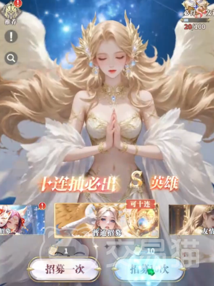 无尽花界哈迪斯 无尽花界哈迪斯角色强度解析与实战技巧详解