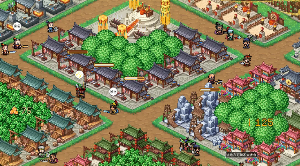 模拟三国城手游上线时间揭晓 模拟三国城手游正式开服日期分享