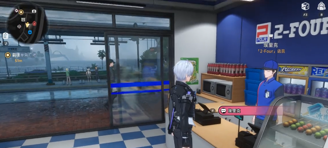 异环偷东西被发现怎么办 异环偷东西玩法与应对策略详解