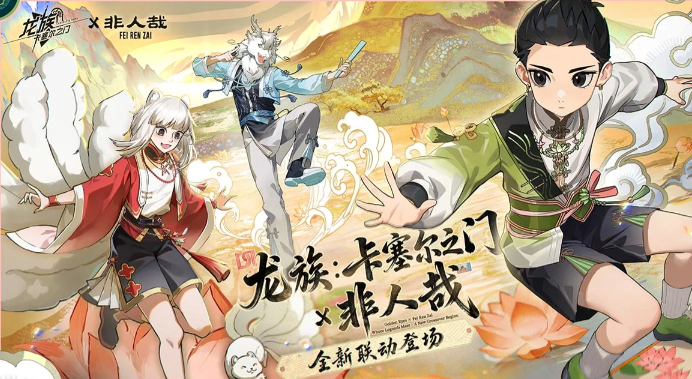 龙族卡塞尔之门九月技能详解 龙族卡塞尔之门九月角色技能搭配与实战应用