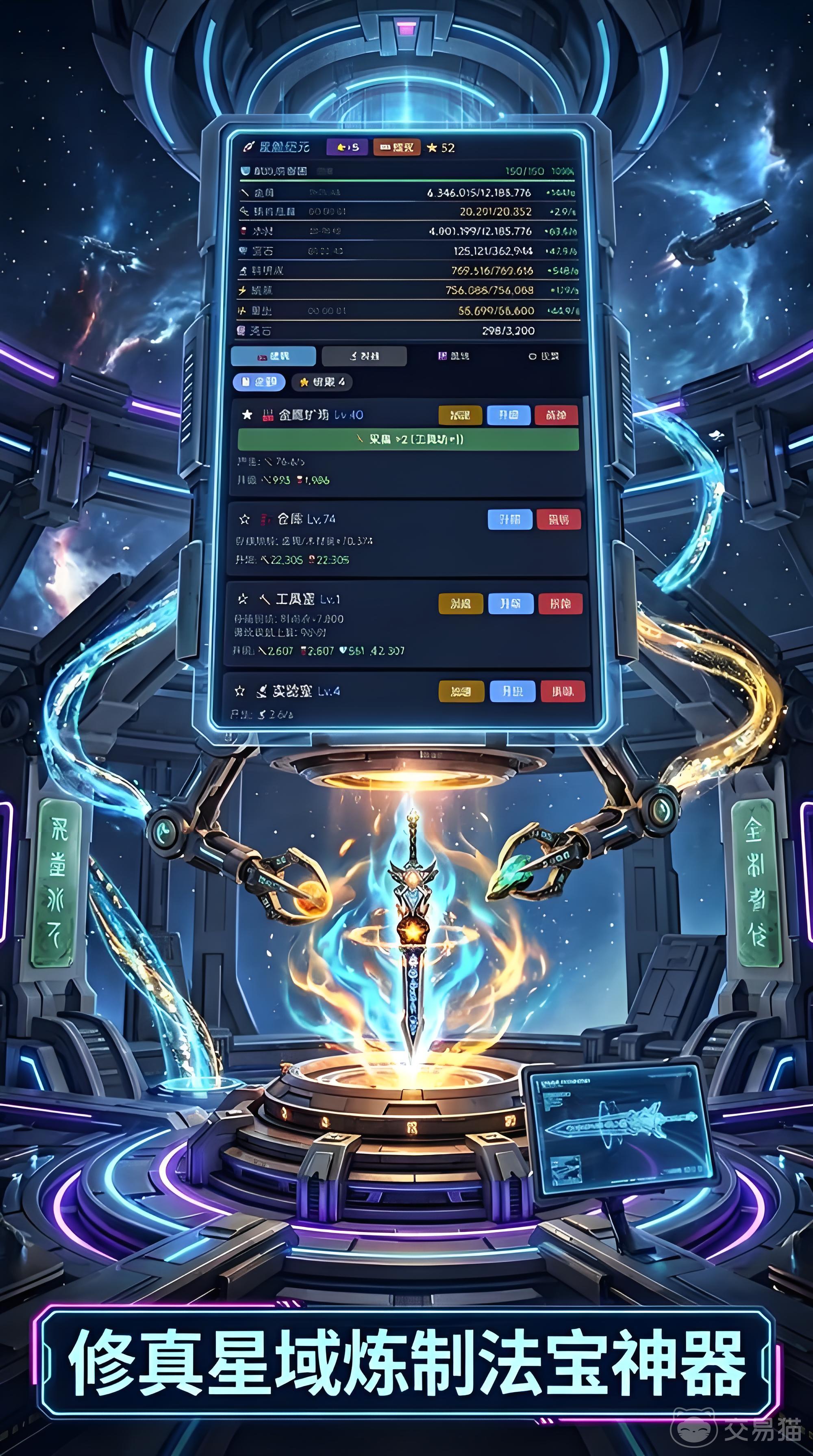 星舰纪元万倍轮盘系统上线时间详解 星舰纪元公测时间与轮盘玩法指南