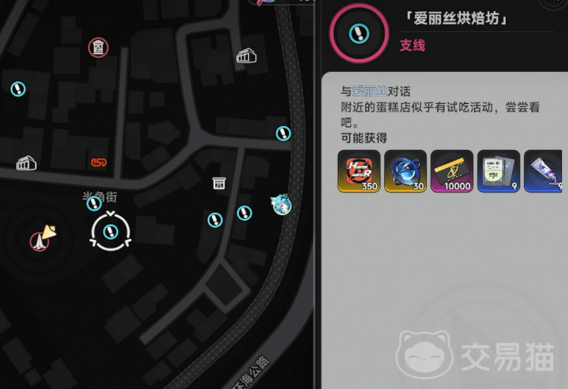 异环爱丽丝烘培坊全流程通关指南 异环爱丽丝烘培坊任务步骤与关键技巧详解