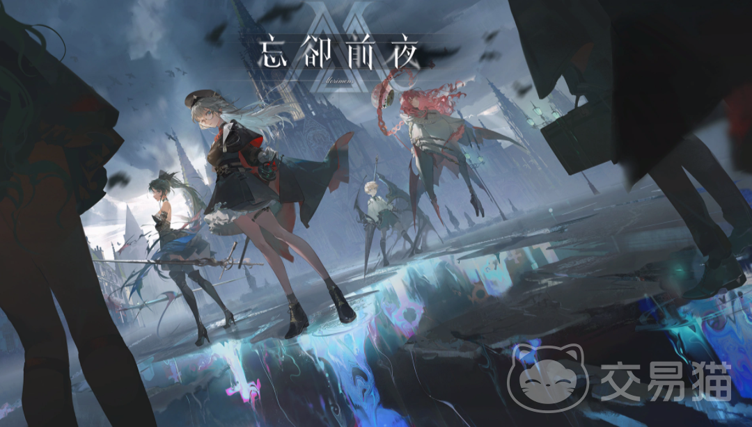 忘却前夜最低配置要求 忘却前夜运行内存与显卡需求详解