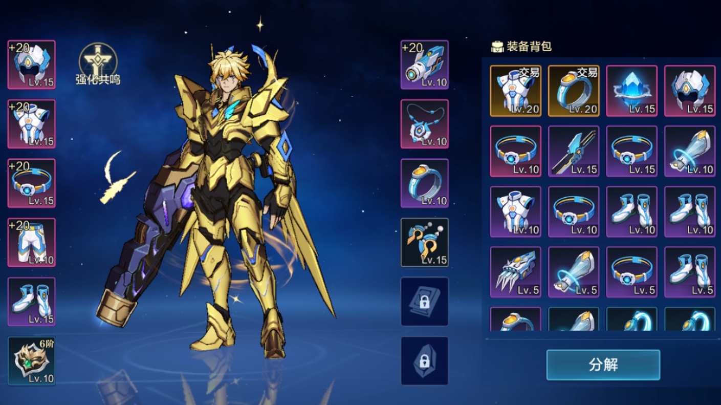 时空猎人觉醒 战力快速提升攻略：角色培养、装备强化与技能升级全解析