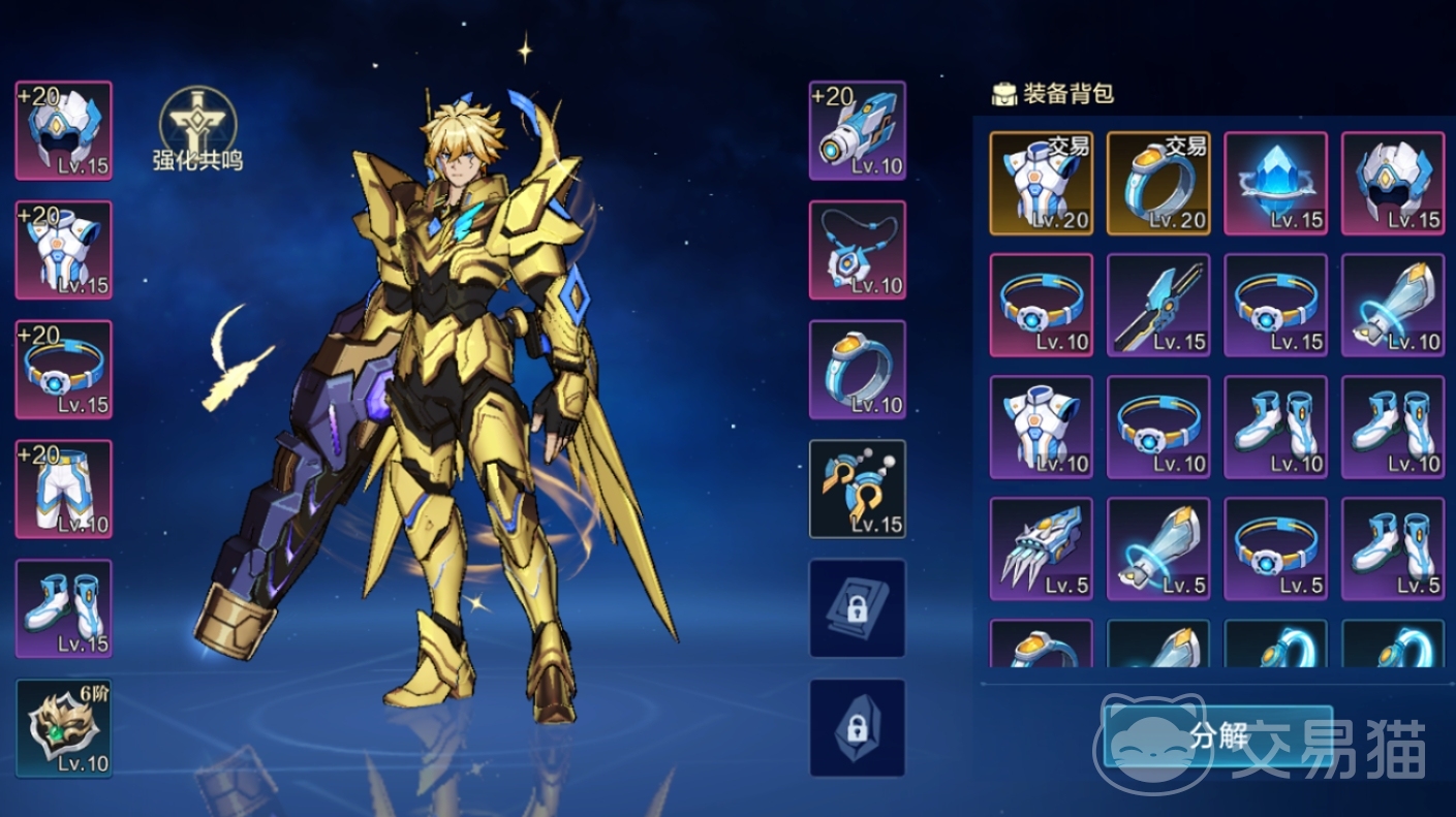 时空猎人觉醒 战力快速提升攻略:角色培养、装备强化与技能升级全解析