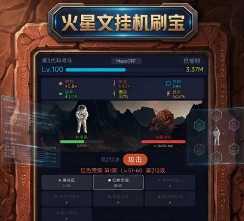 火星文挂机刷宝游戏：玩法技巧全攻略