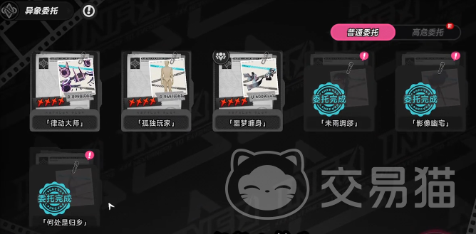 异环何处是归乡 异环何处是归乡通关攻略与全流程解析