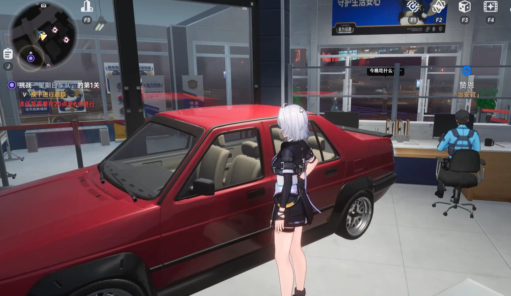 异环治安所玩法全攻略：新手入门到高阶技巧详解