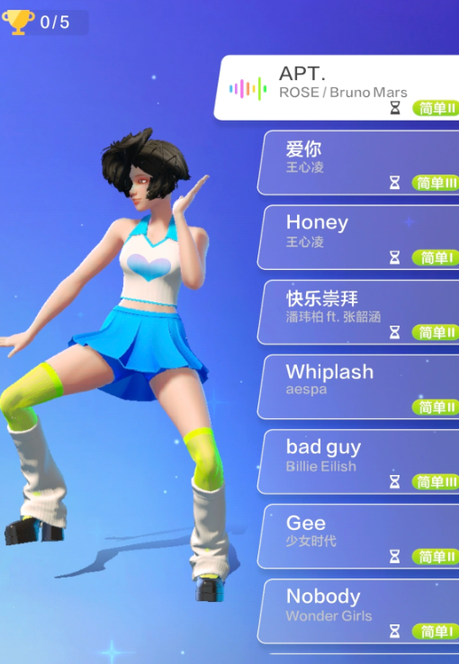 舞力全开派对歌曲难度选择指南 舞力全开新手与高手的曲目难度匹配技巧