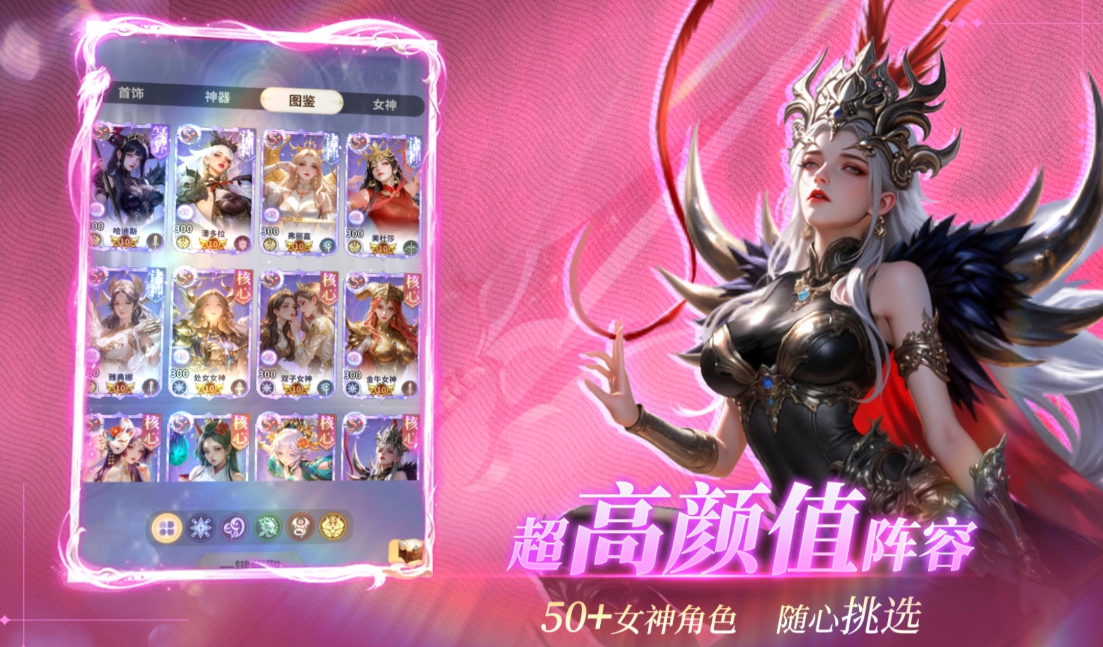 无尽花界后期阵容强度排行 无尽花界T0梯队阵容推荐