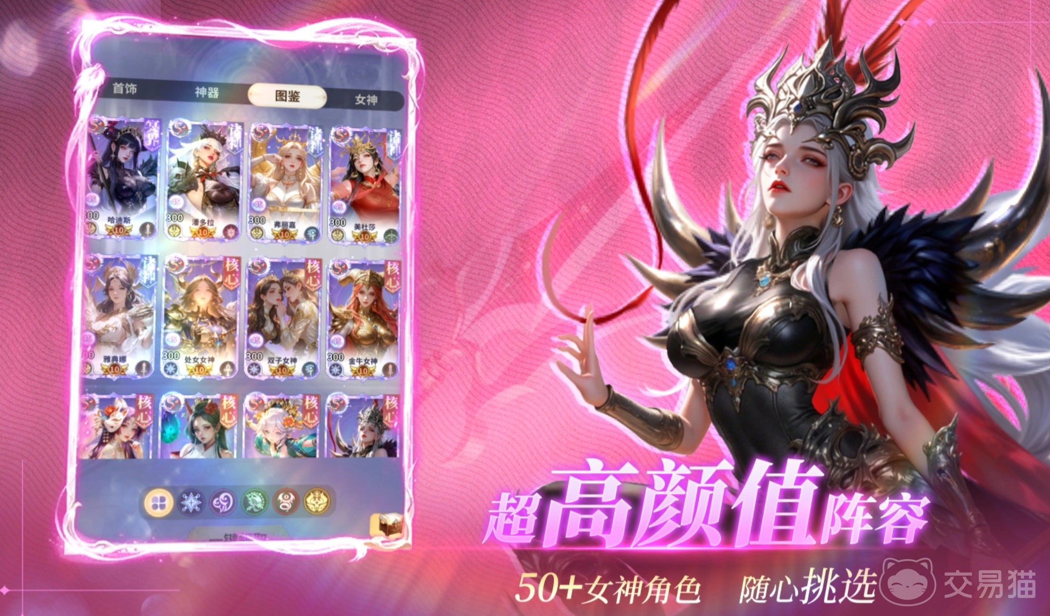 无尽花界后期阵容强度排行 无尽花界T0梯队阵容推荐