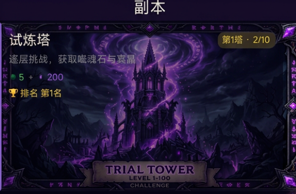 暗影召唤师手游上线时间 暗影召唤师手游正式公测日期揭晓