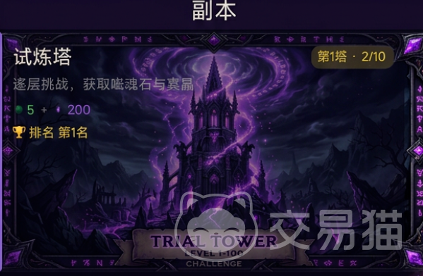 暗影召唤师手游上线时间 暗影召唤师手游正式公测日期揭晓