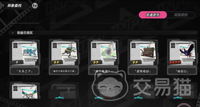 异环换个角度任务攻略 异环换个角度任务速通技巧与全流程解析