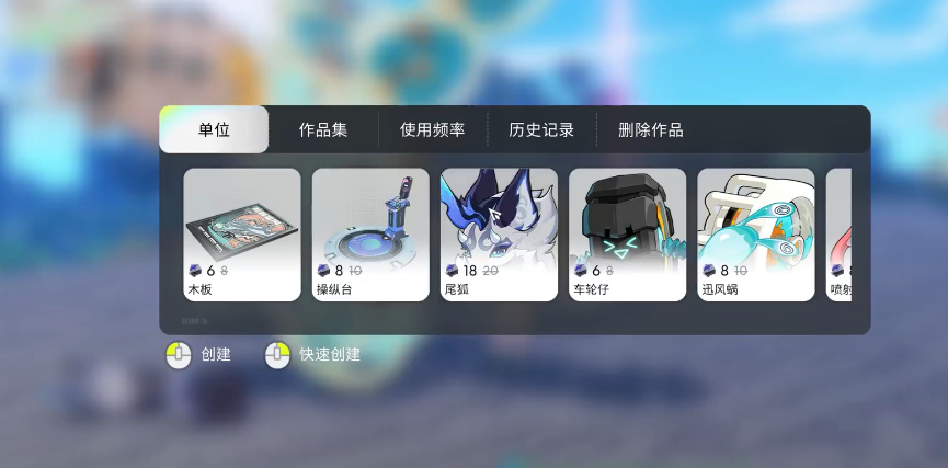 望月月能构筑是什么 望月月能构筑玩法详解