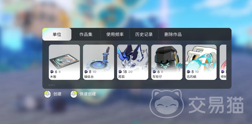 望月月能构筑是什么 望月月能构筑玩法详解