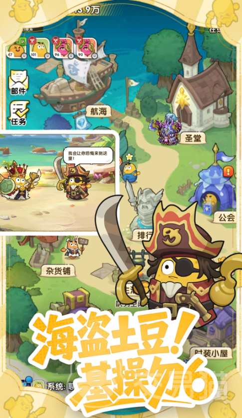 小怪兽别跑手游上线时间 小怪兽别跑手游正式开服日期一览