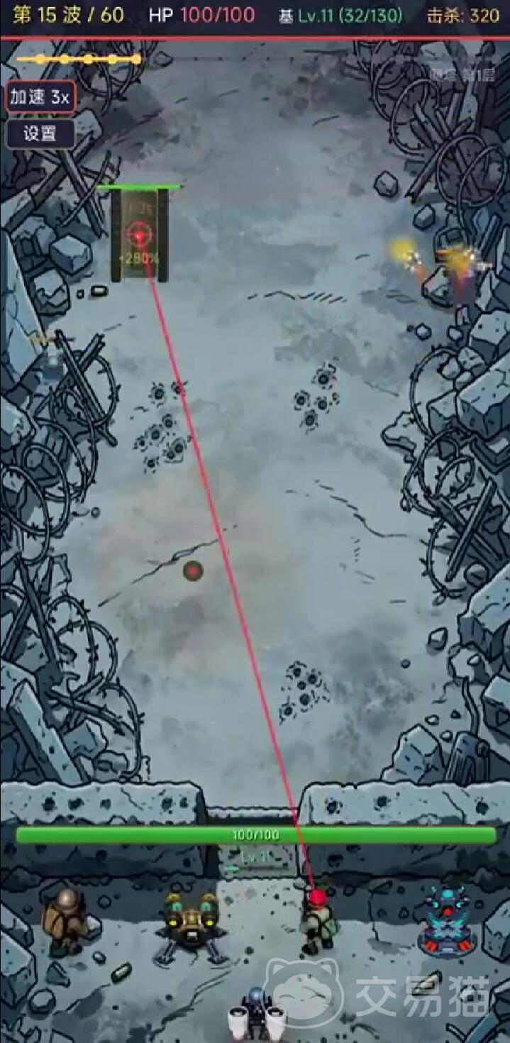 向我开炮手游上线时间 什么时候正式公测开放下载