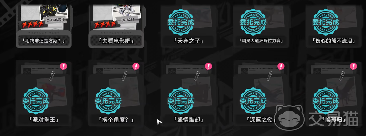 异环去看电影吧 异环去看电影吧全流程通关攻略